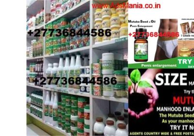 Mutuba-seed-and-Herbal-Oil-for-Male-Enlargement-27736844586-Serius-Man-2-13