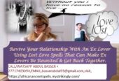 Love Spells That Work for Real (Guaranteed Results) +27717403094